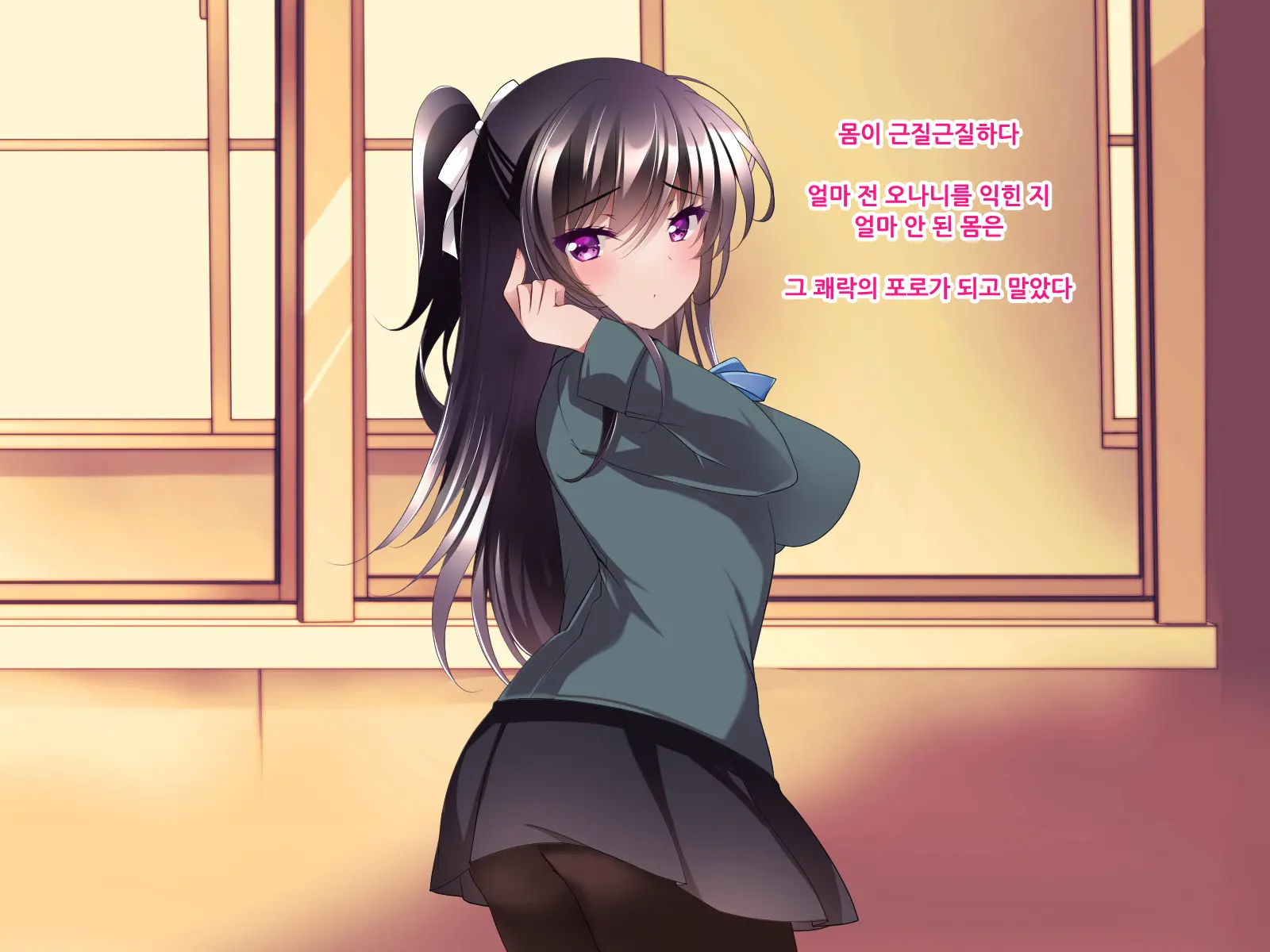 Saimin Kanojo Takanashi Iori Saimin Choukyou | 최면 카노죠 타카나시 이오리 최면조교